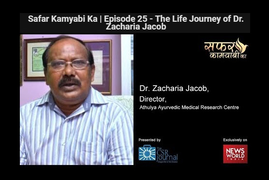 video about ayurvedic treatment for cancer in kerala